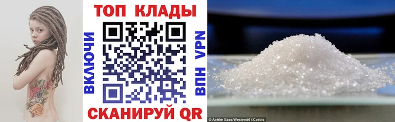 Сколько стоит Фокино СОЛЬ БУТИРАТ omg как зайти Меф мяу мяу АМФЕТАМИН МАРИХУАНА