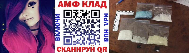 нарко площадка состав  где купить наркотик  Фокино  Амфетамин Premium 
