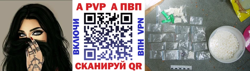 A PVP крисы CK нарко площадка телеграм Фокино купить наркотики цена kraken маркетплейс