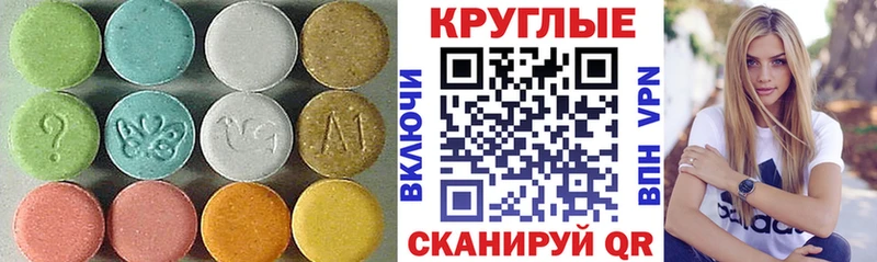 наркотики  Фокино  Ecstasy MDMA 