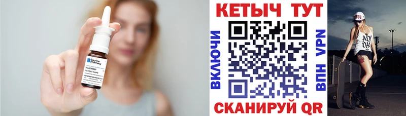 КЕТАМИН ketamine Фокино