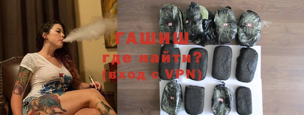 ГАЛЛЮЦИНОГЕННЫЕ ГРИБЫ Абинск
