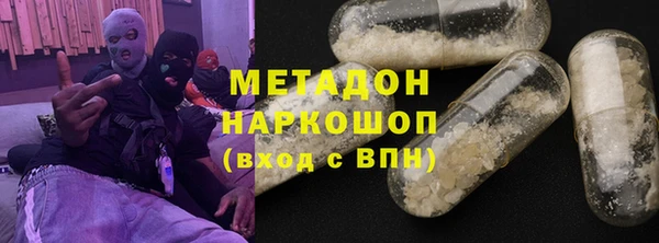 спиды Михайловск