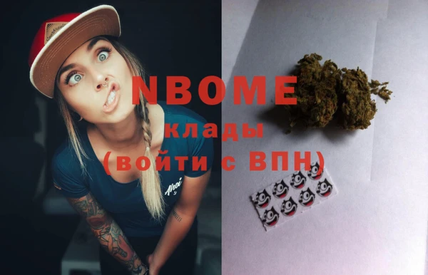 марки nbome Абдулино