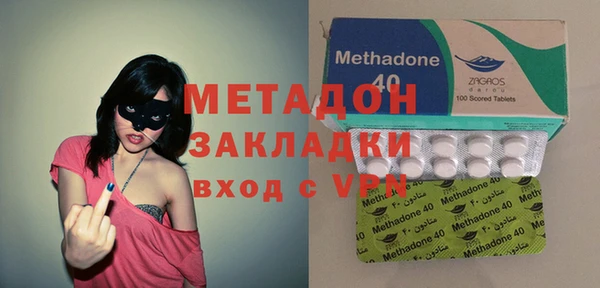 мяу мяу мука Михайловка