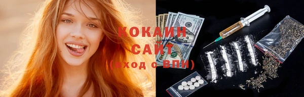 ГАЛЛЮЦИНОГЕННЫЕ ГРИБЫ Абинск