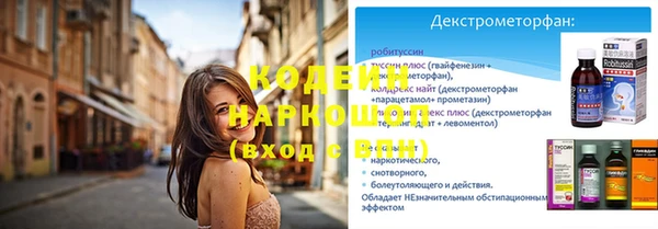спиды Михайловск