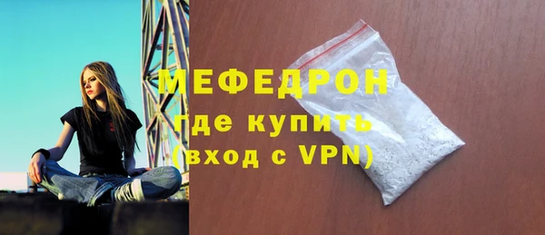 мяу мяу мука Михайловка