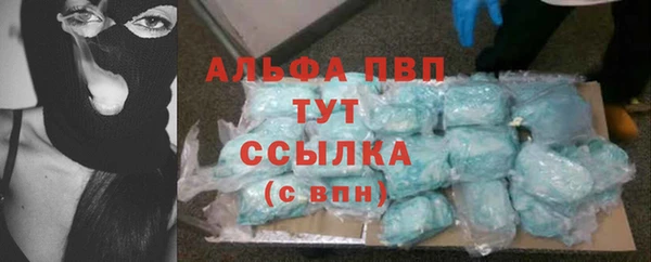 MDMA Premium VHQ Абаза
