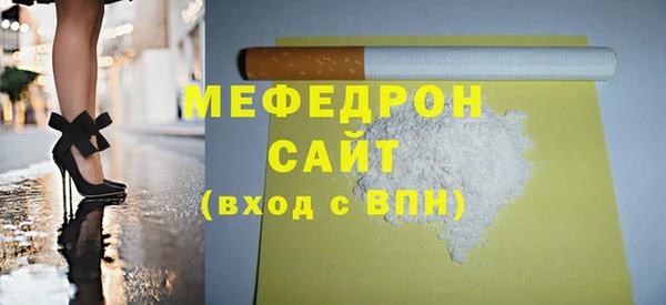 MDMA Premium VHQ Абаза