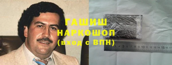 спиды Михайловск