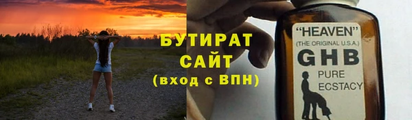 мяу мяу мука Михайловка