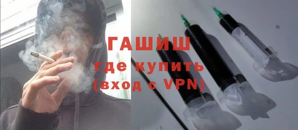 марки nbome Абдулино