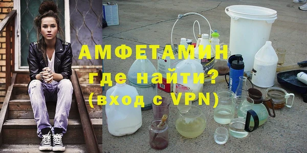 марки nbome Абдулино