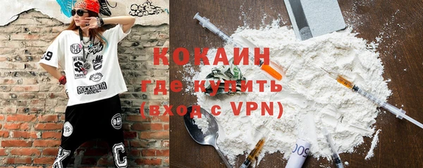 марки nbome Абдулино