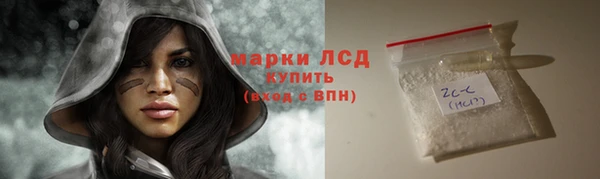 спиды Михайловск
