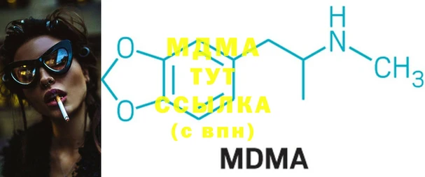 MDMA Premium VHQ Абаза