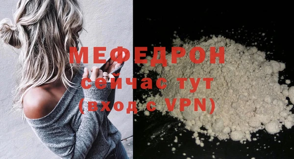 первитин Михайлов