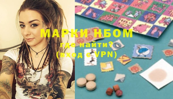 спиды Михайловск