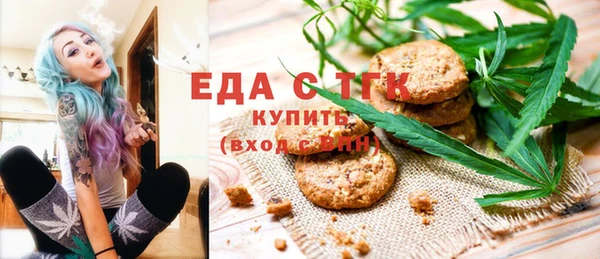 MDMA Premium VHQ Абаза