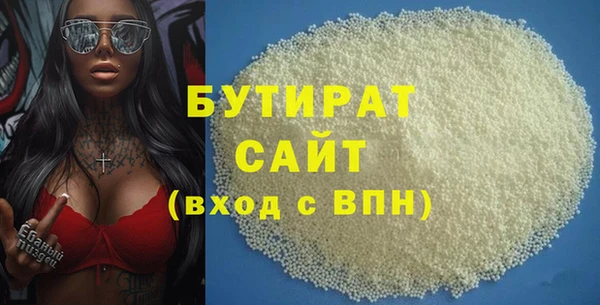марки nbome Абдулино
