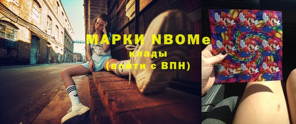 MDMA Premium VHQ Абаза
