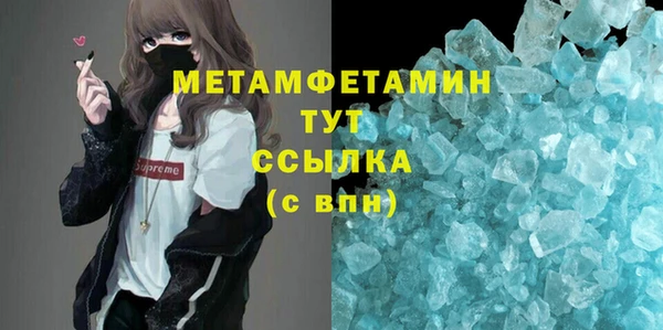 спиды Михайловск