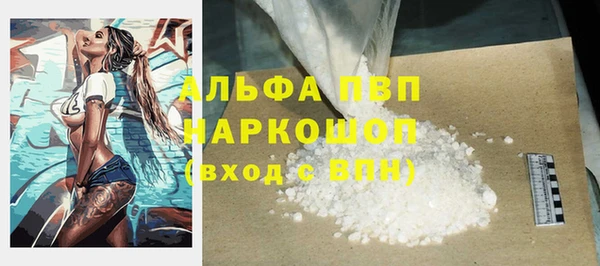 MDMA Premium VHQ Абаза
