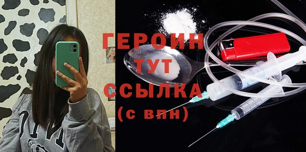 ГАЛЛЮЦИНОГЕННЫЕ ГРИБЫ Абинск