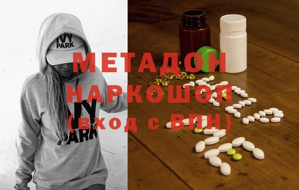 ГАЛЛЮЦИНОГЕННЫЕ ГРИБЫ Абинск