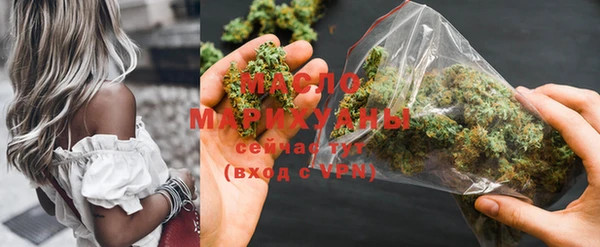 MDMA Premium VHQ Абаза