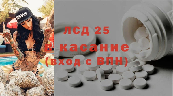 марки nbome Абдулино