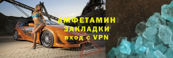 мяу мяу мука Михайловка