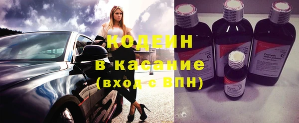 ГАЛЛЮЦИНОГЕННЫЕ ГРИБЫ Абинск