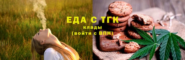 марки nbome Абдулино