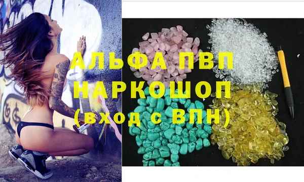 MDMA Premium VHQ Абаза