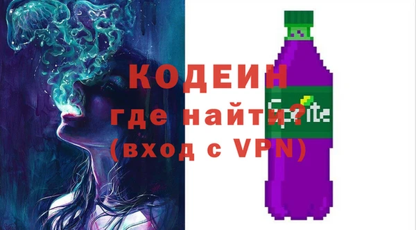 мяу мяу мука Михайловка