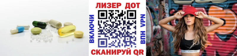 ЛСД экстази ecstasy  mega как зайти  Фокино 