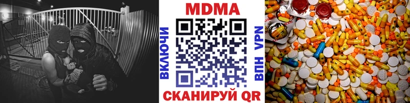 МДМА Molly  закладка  Фокино 