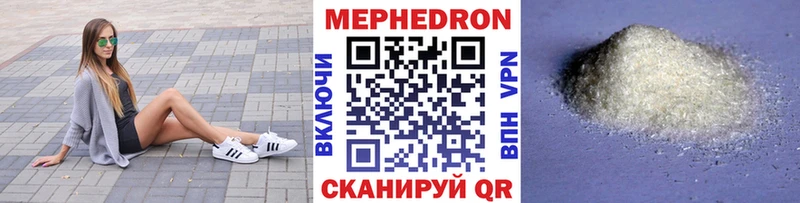 как найти закладки Фокино kraken ТОР МЯУ-МЯУ кристаллы