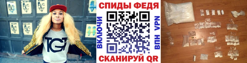МЕТАМФЕТАМИН Декстрометамфетамин 99.9%  Фокино 