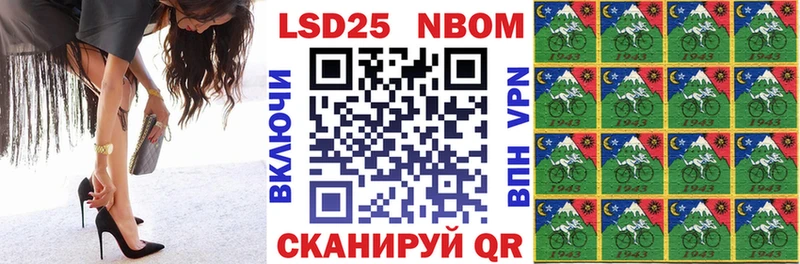 Наркотические марки 1,5мг  Фокино 