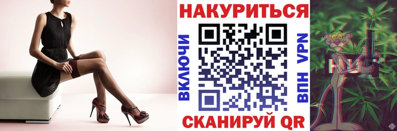 Конопля LSD WEED  Фокино 